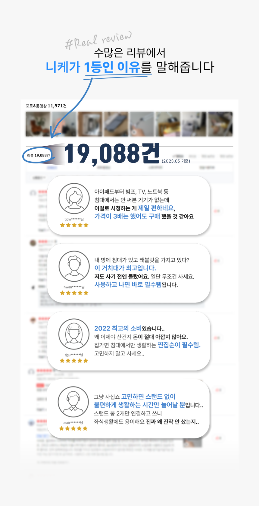 X&X 니케 태블릿 아이패드 거치대 스탠드 Frisbee